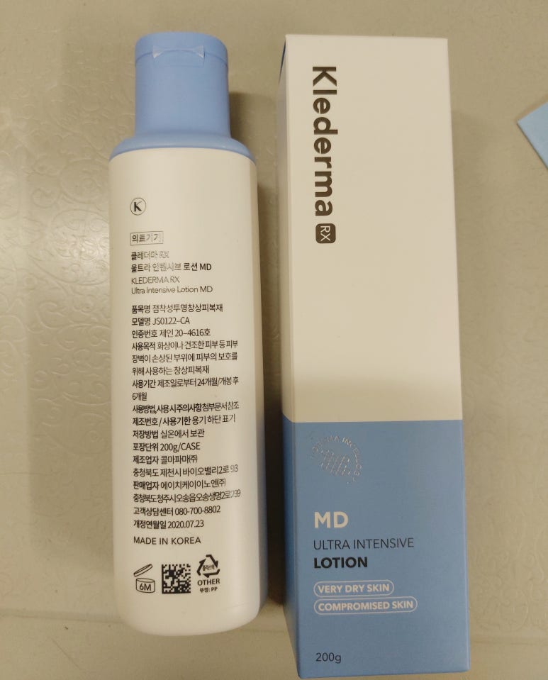 삼성서울피부과의원 이미지