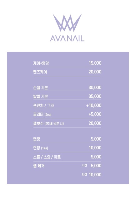 에이바헤어 거제고현점 이미지