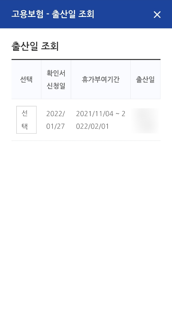 휴휴가 이미지