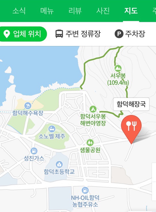 한길렌트카 이미지