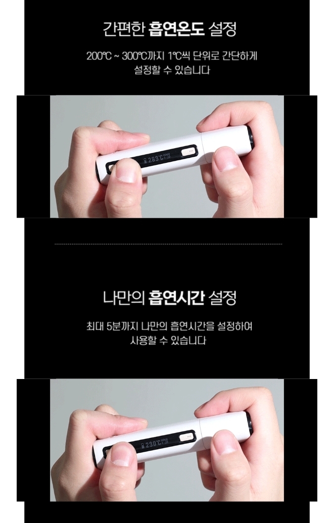 탑전자담배둔포 이미지