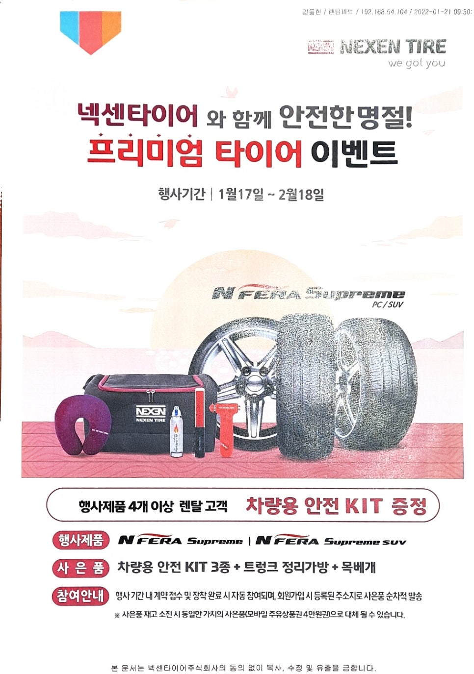 달구지카사랑 이미지