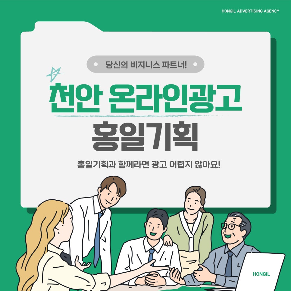 아산인력컨설팅 이미지