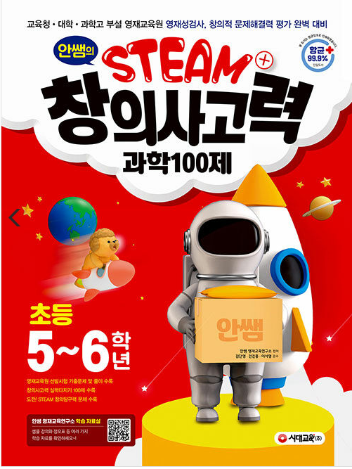 글로벌창의학원 이미지