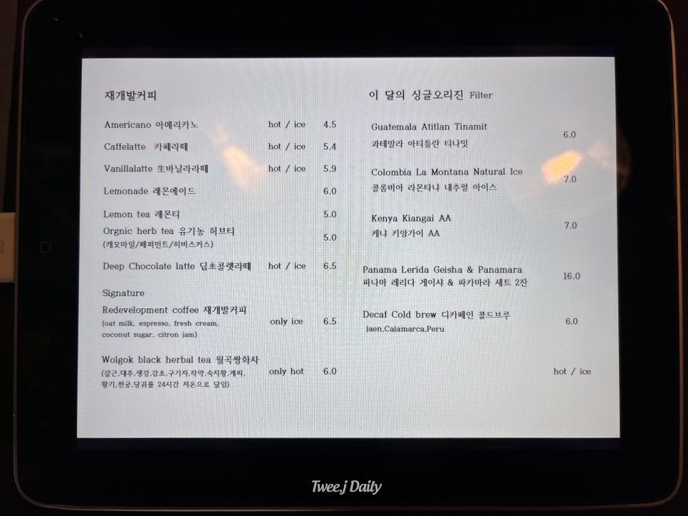 카페여유 이미지