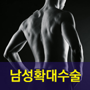 원비뇨의학과의원 이미지