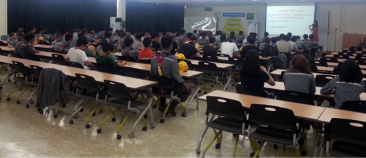 한국안전교육원 이미지