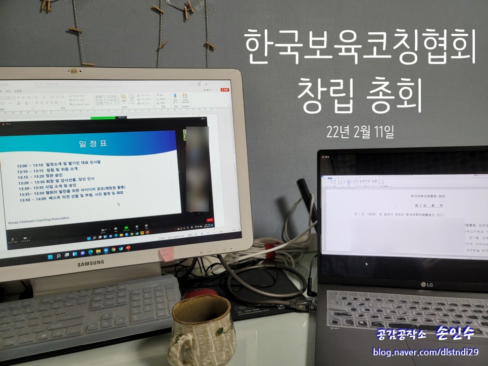 한국보육코칭협회 이미지