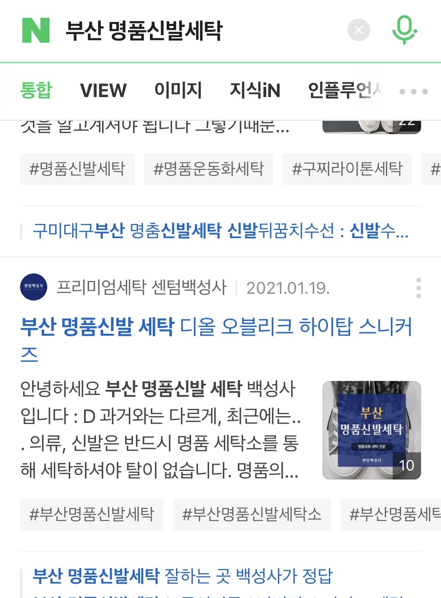 백성사 이미지