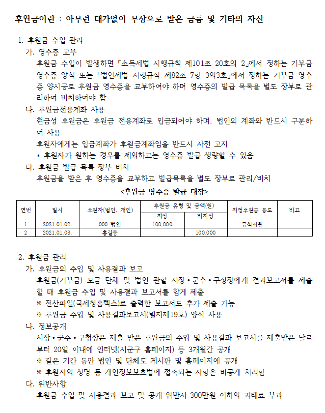 희망키움협동조합 이미지