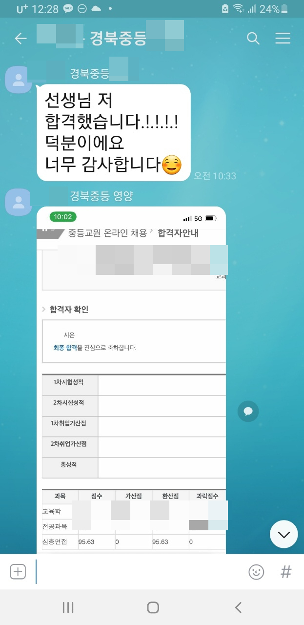 명스피치아카데미학원 이미지