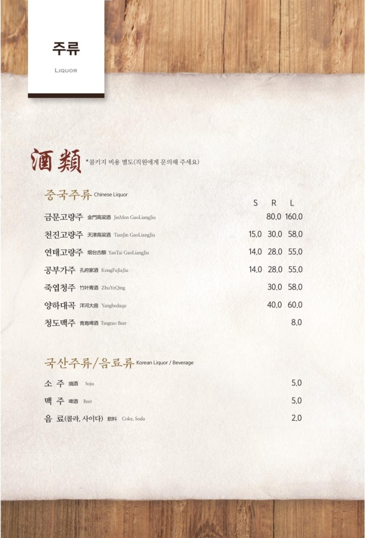 메이탄 이미지