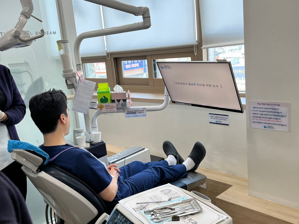 마송제일치과의원 이미지