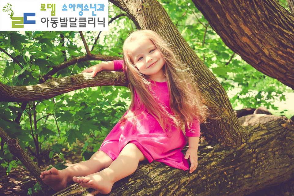 로뎀아동발달센터 이미지