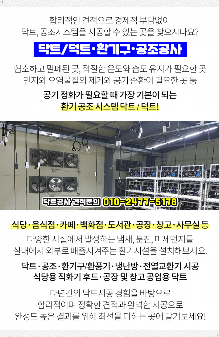모노C&C 이미지