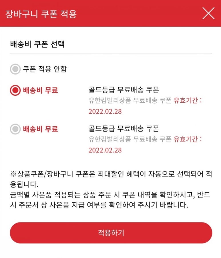 구매생활 이미지