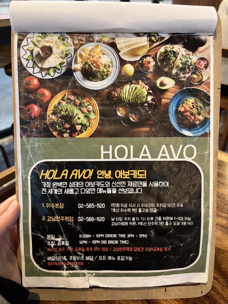 올라아보 이미지