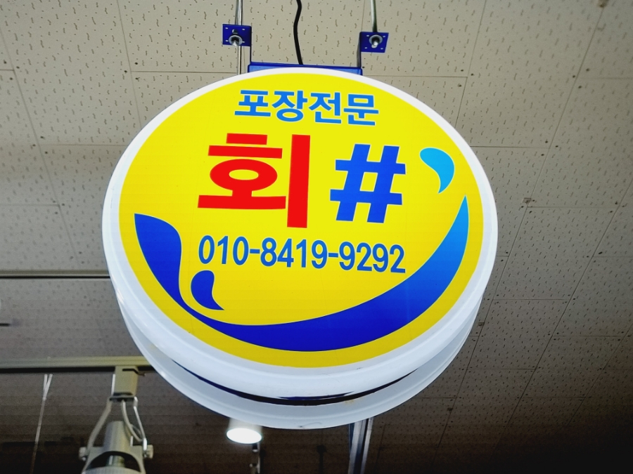 노브랜드당진어시장점 이미지