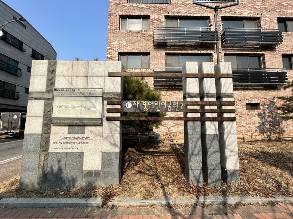 양지자동차용품 이미지