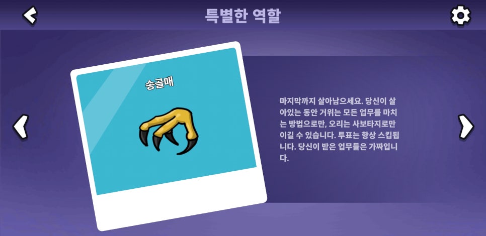 덕덕구스(DUCK DUCK GOOSE) 이미지