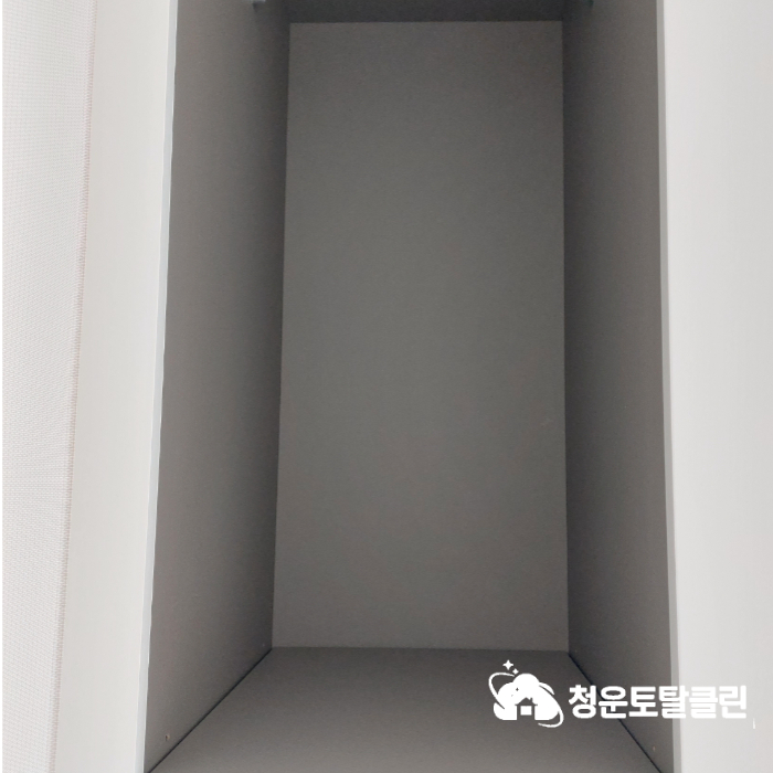 청운클린 이미지