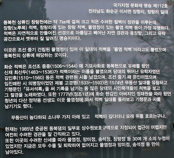 정자중학교 이미지