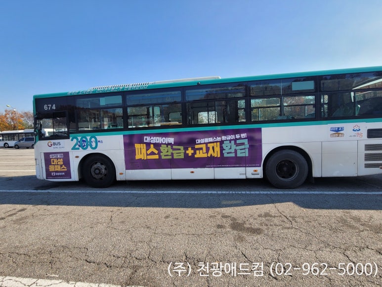 대성애드컴 이미지