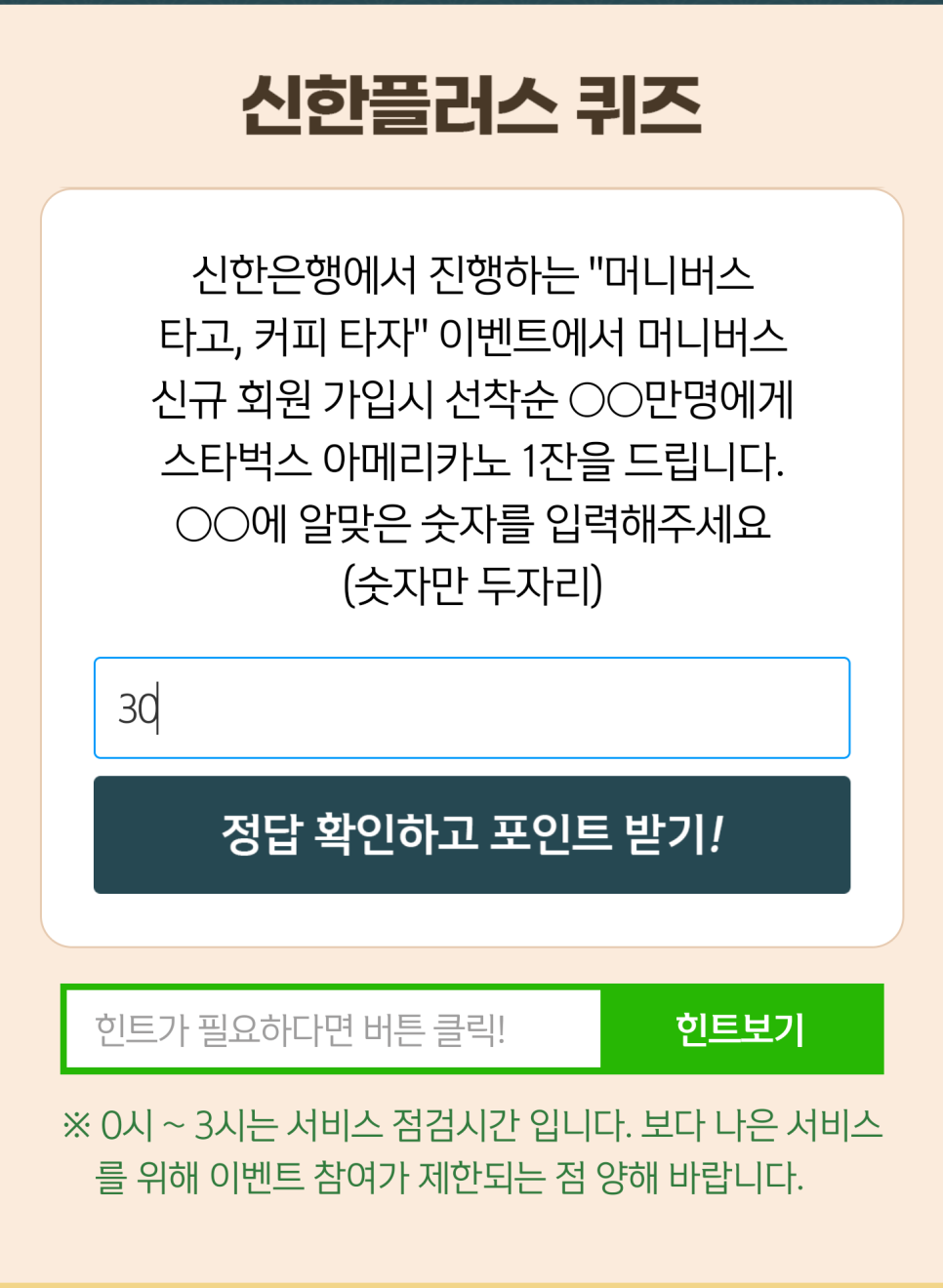 플러스위드 이미지