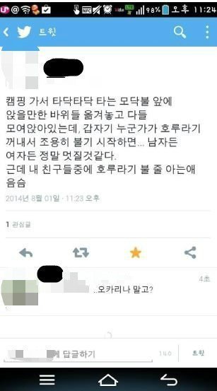 담터 금학캠핑장 이미지