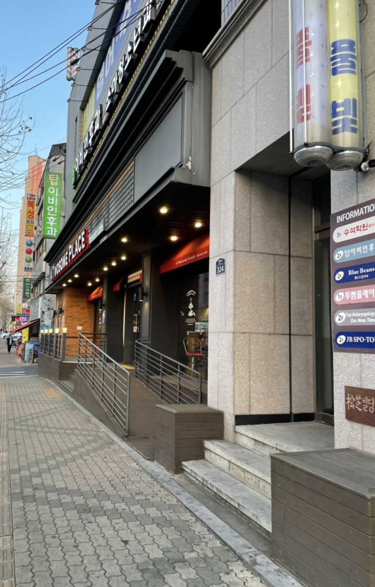투썸플레이스 대구월촌역점 이미지