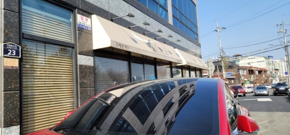 돈커스 이미지