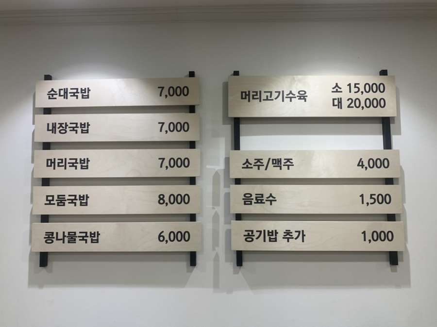 정성애국밥 이미지