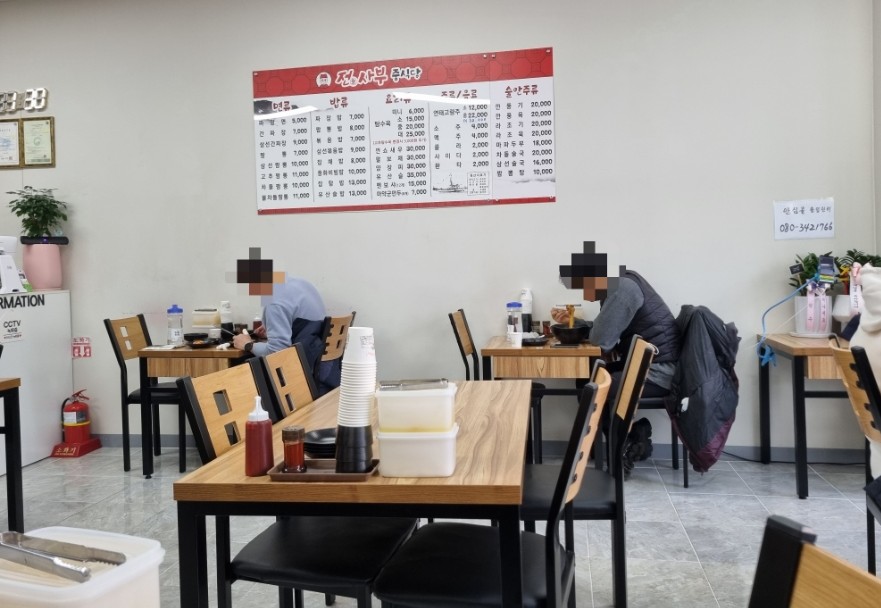 전사부중식당 이미지