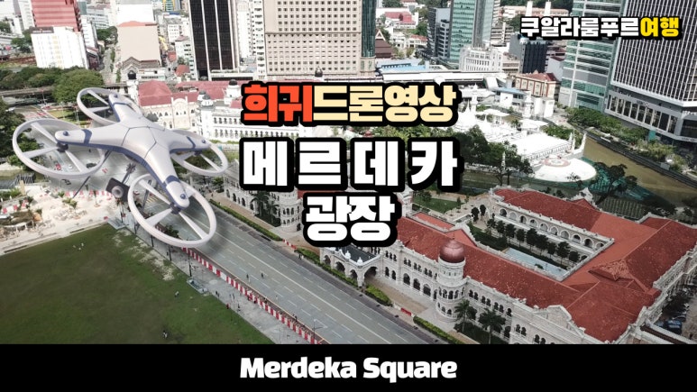 드론스퀘어 이미지