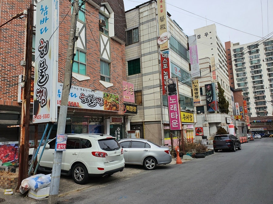 참바다해물찜 이미지