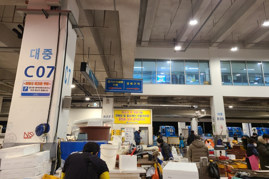 한길상회 이미지