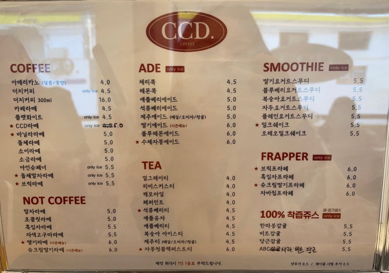카페CCD 이미지