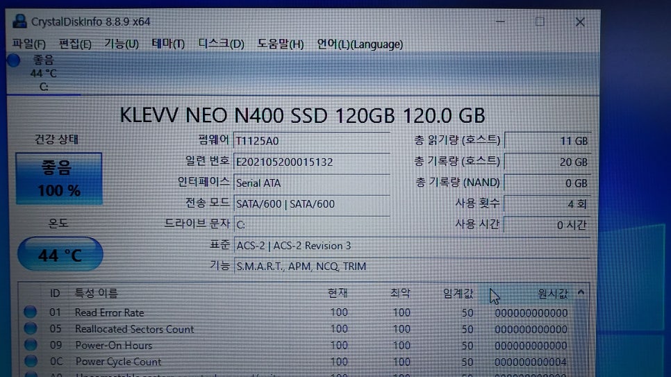 키다리컴퓨터수리 이미지