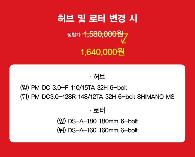 자전거랜드 이미지