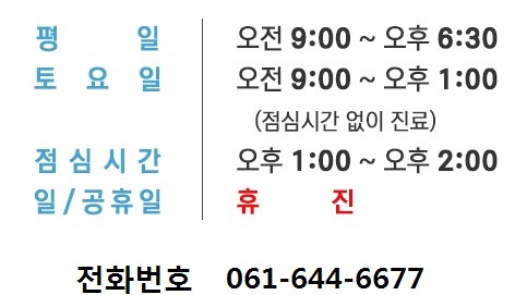 이승철신경과의원 이미지