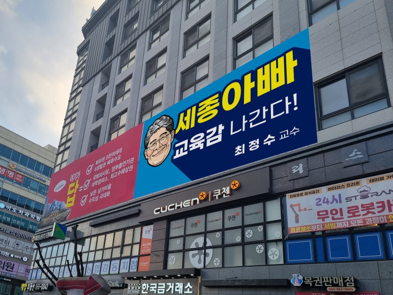 세종제일기획 이미지