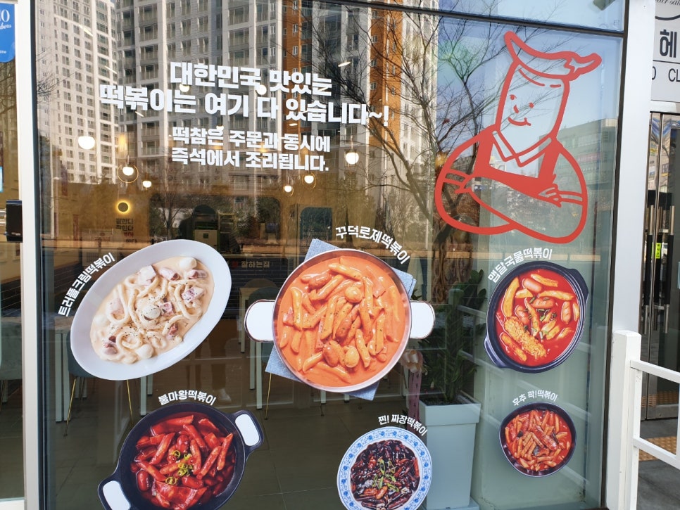참인테리어 이미지