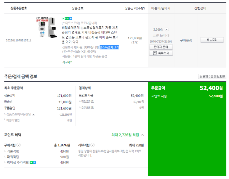 남희 이미지