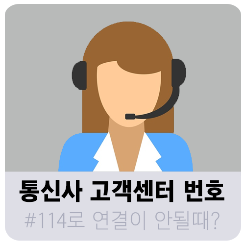 뉴컴통신 이미지
