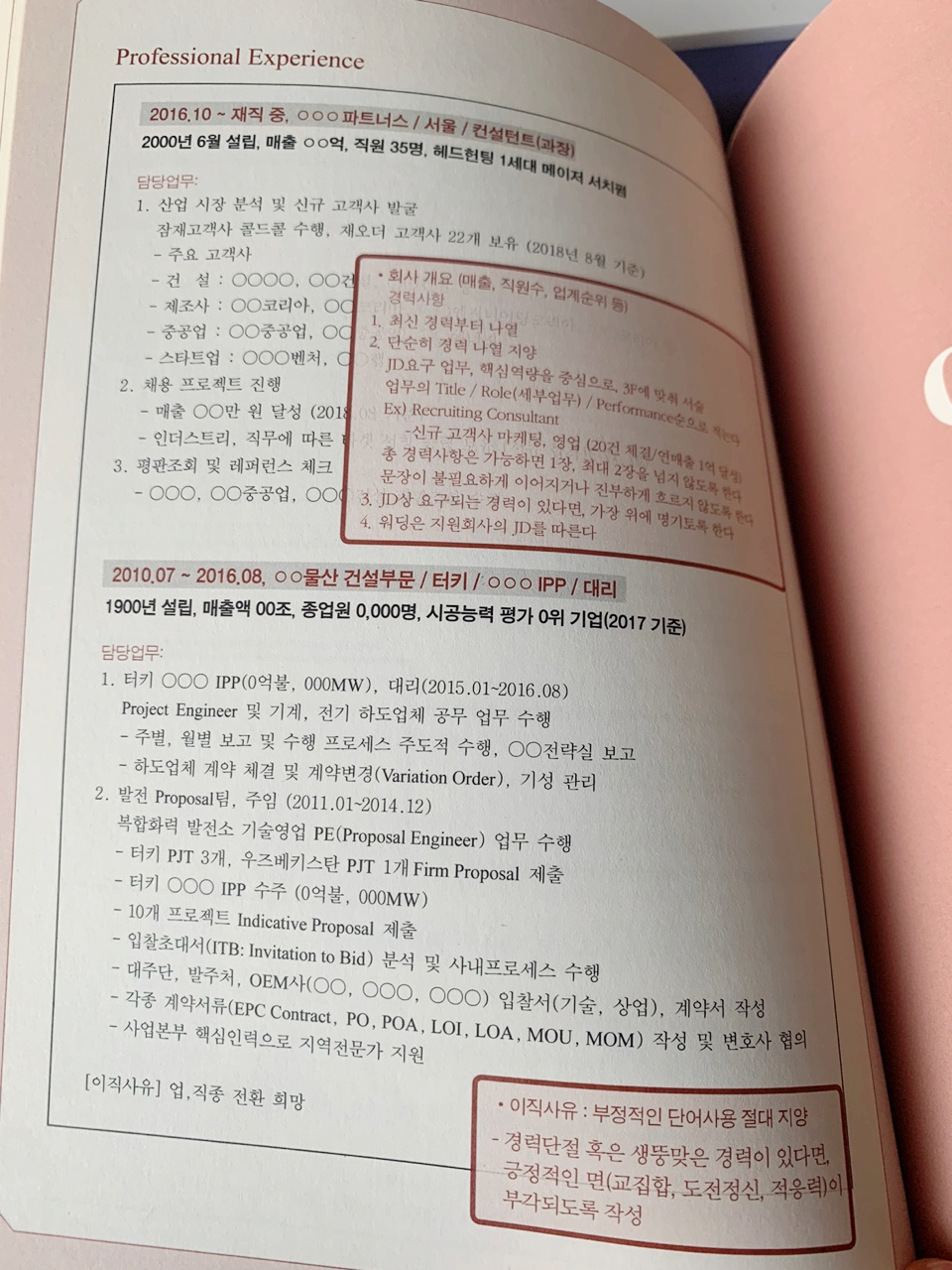 정석전자시스템 이미지