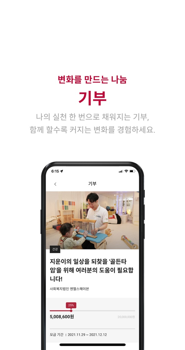 티끌모아태산 이미지