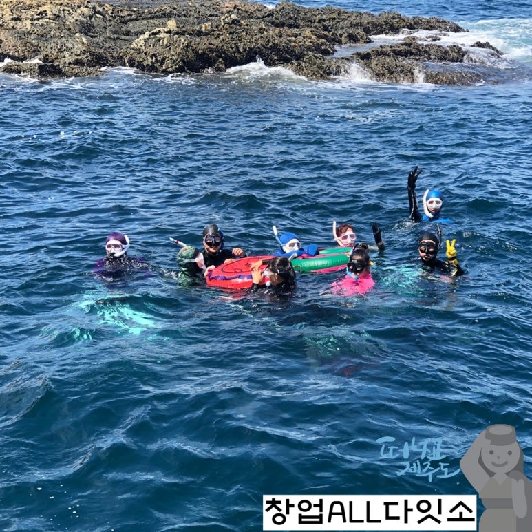 제주스쿠버아카데미 이미지