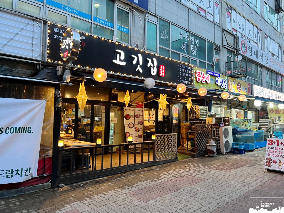 우리동네특수부 이미지