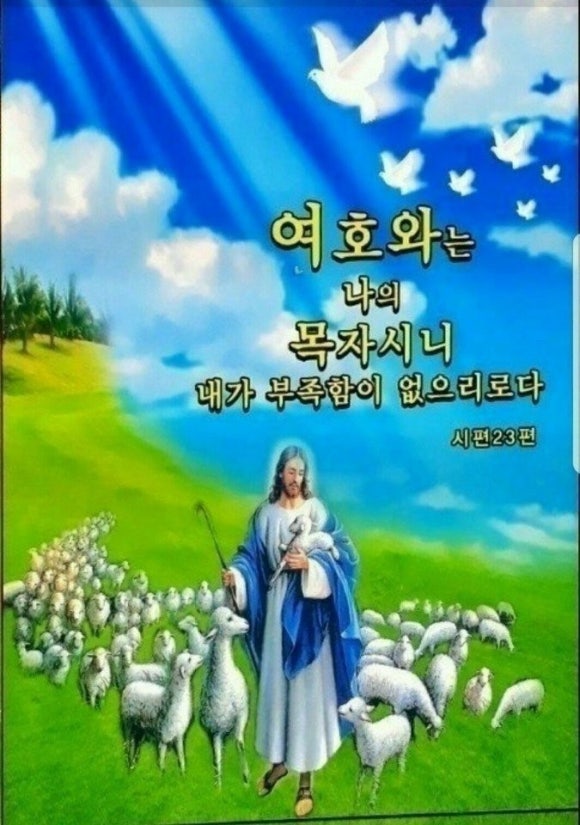 은혜식품 이미지