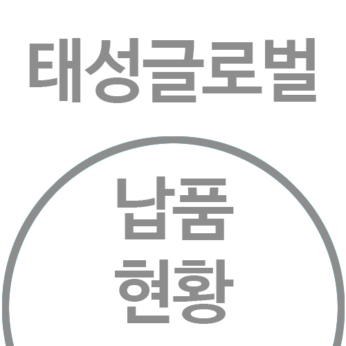 천일한의원 이미지
